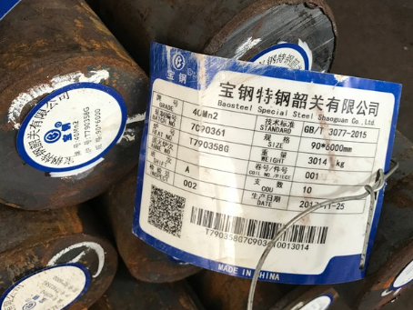 东阿40Mn2合金结构钢