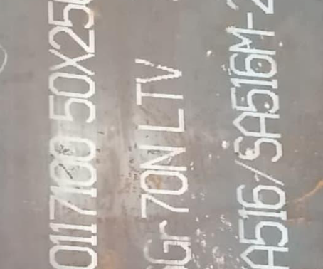 东阿Q345R容器板