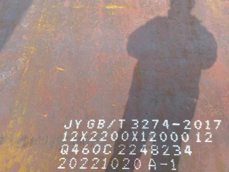 东阿Q460高强钢板