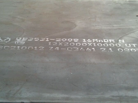 东阿压力容器板