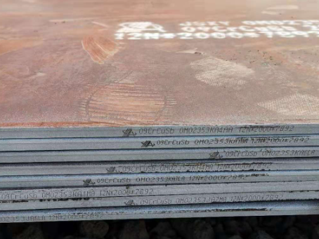 东阿09CrCuSb耐酸钢板